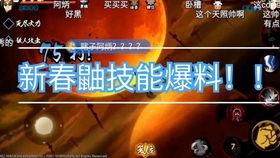 火影忍者鼬爆料直播视频,火影忍者世界背后的惊人真相  第1张